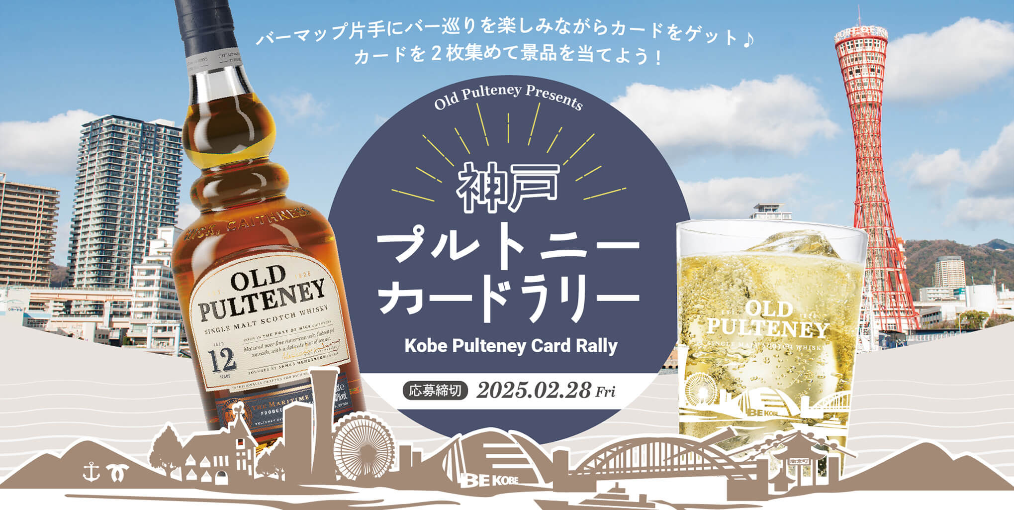 1月, 2025 | 三陽物産株式会社